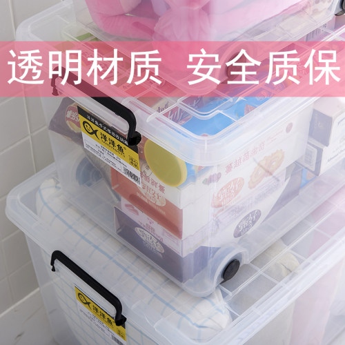 特大号收纳箱塑料透明加厚带轮衣服玩具整理箱食品储物盒家用有盖-图2