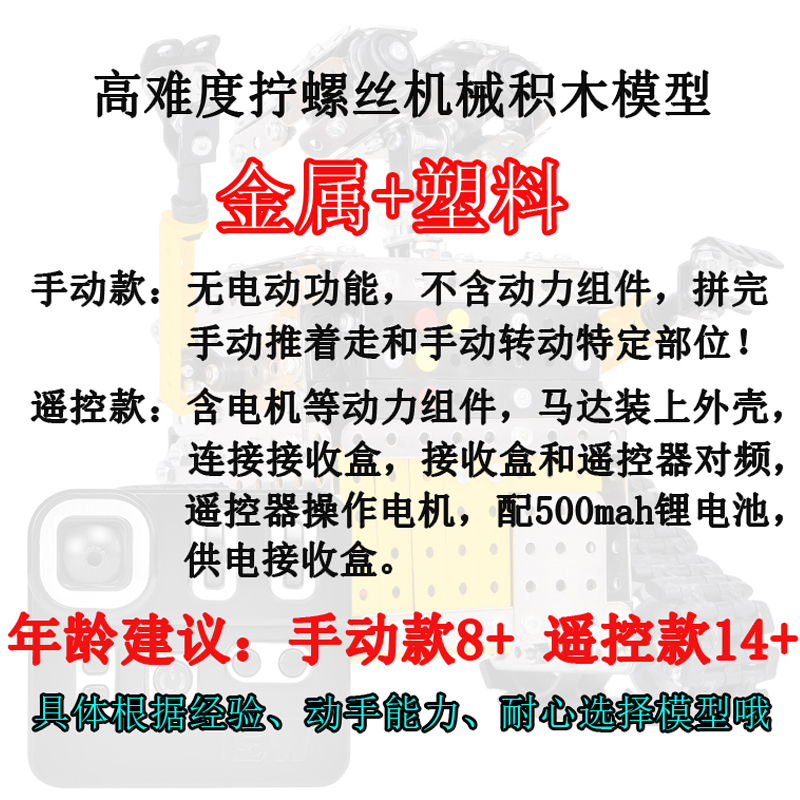 高难度积木2023新款手工组装车模机械玩具3d立体拼图金属拼装模型 - 图0