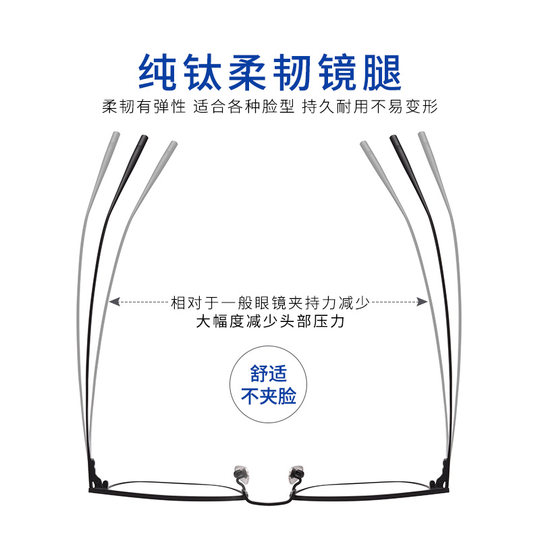 Business pure titanium large frame myopia glasses for big face anti-blue light