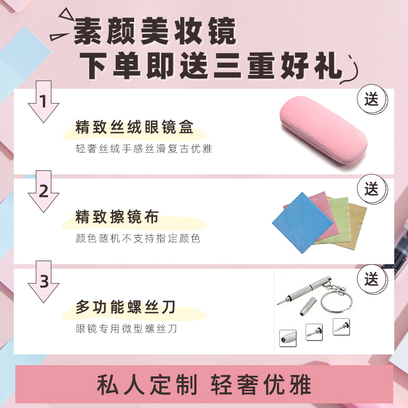 jucare眼镜旗舰店抖音小红书同款素颜网红潮近视眼镜女可配度数无框钻石切边眼镜架2