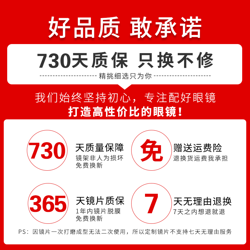 jucare眼镜旗舰店超轻黑框近视眼镜女可配有度数眼睛框男素颜圆脸ins风复古韩版潮3