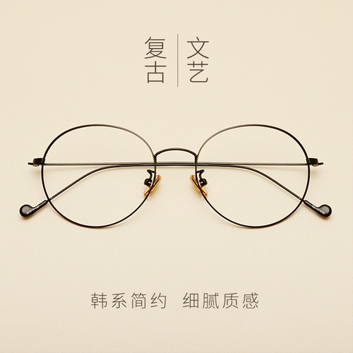 Золотые боковые линии золотые очки рама рама рамки со очками с близким зрением, мужское литературное плоское световое зеркало мужчины