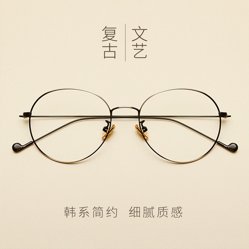 Золотые боковые линии золотые очки рама рама рамки со очками с близким зрением, мужское литературное плоское световое зеркало мужчины