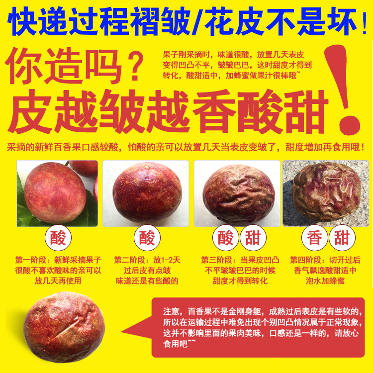 一斤装广西新鲜西番莲大红百香果图片_1