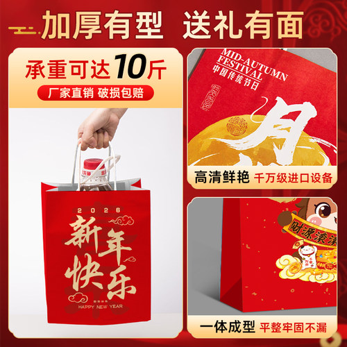 新年礼品袋马年伴手礼袋儿童生日礼物袋小手提袋包装纸袋子定制 - 图2