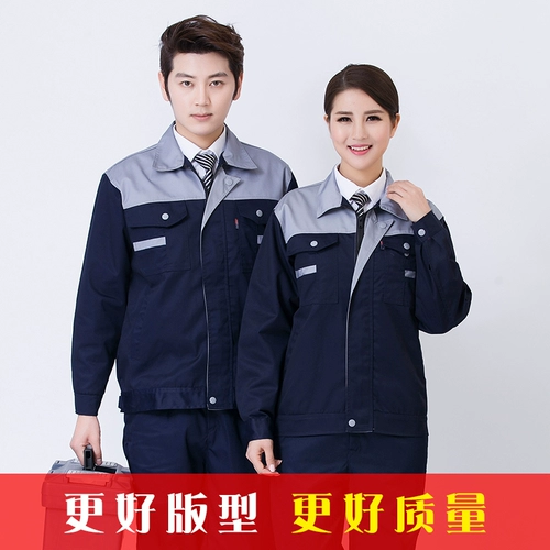 Износостойкий демисезонный лонгслив подходит для мужчин и женщин, комбинезон, делается под заказ, увеличенная толщина