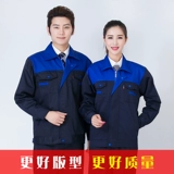 Износостойкий демисезонный лонгслив подходит для мужчин и женщин, комбинезон, делается под заказ, увеличенная толщина