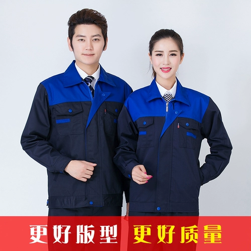 Износостойкий демисезонный лонгслив подходит для мужчин и женщин, комбинезон, делается под заказ, увеличенная толщина