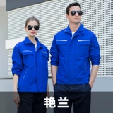 Износостойкий демисезонный лонгслив подходит для мужчин и женщин, комбинезон, делается под заказ