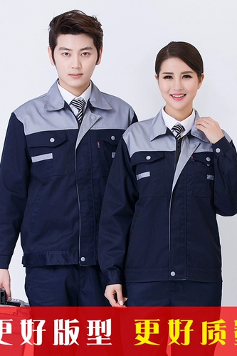 Износостойкий демисезонный лонгслив подходит для мужчин и женщин, комбинезон, делается под заказ, увеличенная толщина