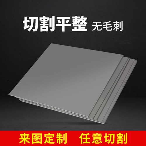 A3铁板加工定制Q235冷扎钢板热轧铁片铁皮镀锌板定做零切1-200mm - 图1