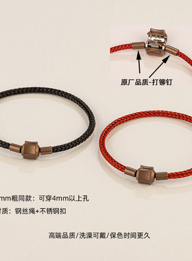 男女生钢丝绳手链细款可穿转运珠