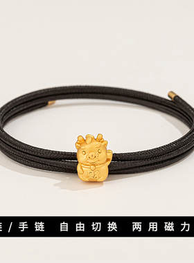 长度可调项链手链配绳穿珠子吊坠