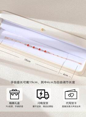 S999足银四叶草手串七夕送女友