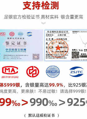 S纯银项链轻奢小众岁岁平