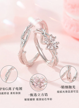 四叶草情侣对戒纯银戒指