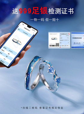 克莱因蓝s足银情侣戒指一