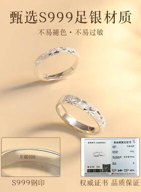 足银繁星情侣戒指一对轻