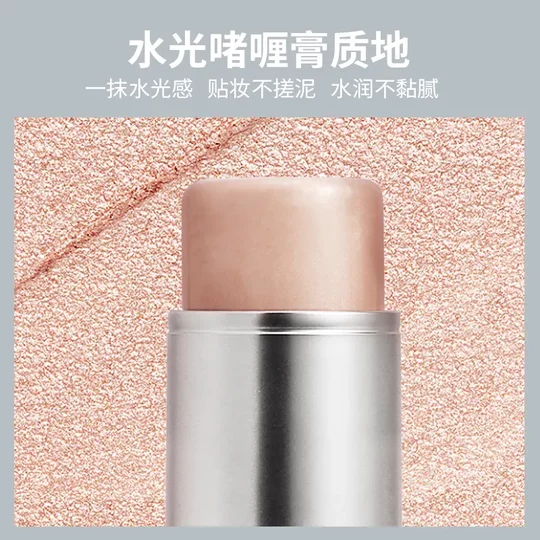 KAXIER Clear and Smart Highlight Stick Watery Brightens Eyes and Modifies Contours Long-lasting Clear Nude Blush Cream