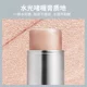 KAXIER Clear and Smart Highlight Stick Watery Brightens Eyes and Modifies Contours Long-lasting Clear Nude Blush Cream