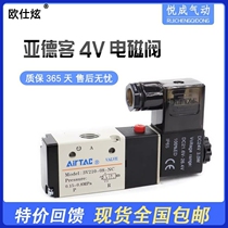 4V110-06B Yard Guest Two-place Five electrified Magnetic Valve 4V210-08B Gas Valve 4V310-10A 24V 220V