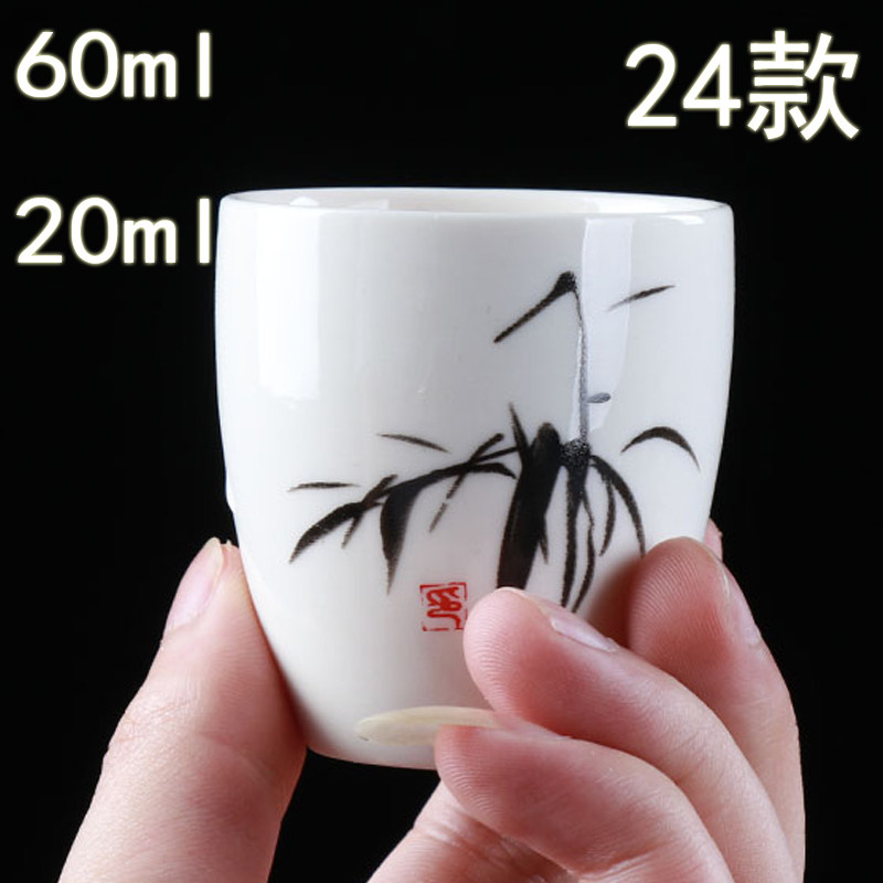陶瓷白酒杯烈酒杯小酒杯套装创意酒盅酒杯陶瓷一口杯供奉祭祀酒具,淘宝优惠券,粉丝福利购,淘宝优惠卷