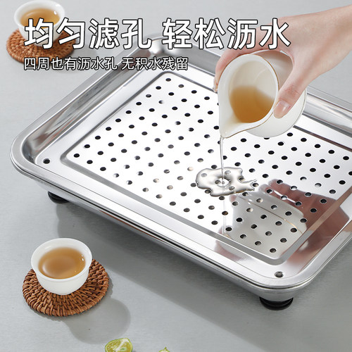 不锈钢茶盘排水托盘双层茶几家用沥水沥油长方形方盘滤油漏盘 - 图0