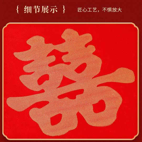 Red carpet one-time wedding scene decoration