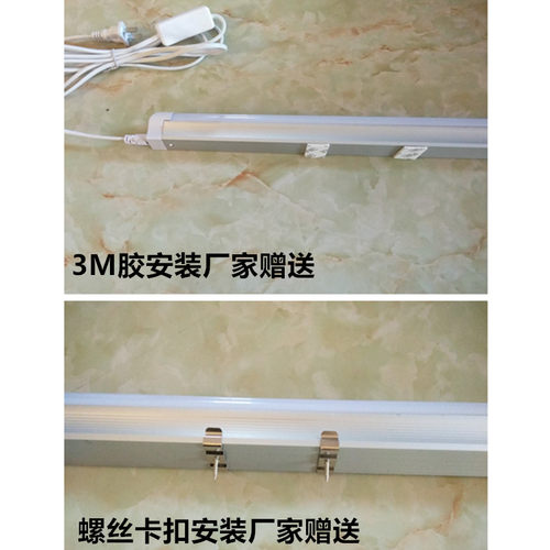 T8LED一体化灯管带开关插头线日光管T8支架宿舍阅读双排加亮40w - 图2