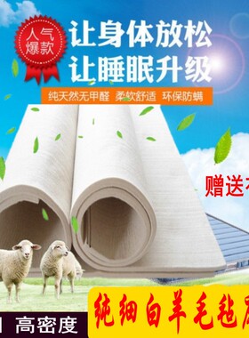 开源毡业补差价专拍 差多少补多少 开源毛毡