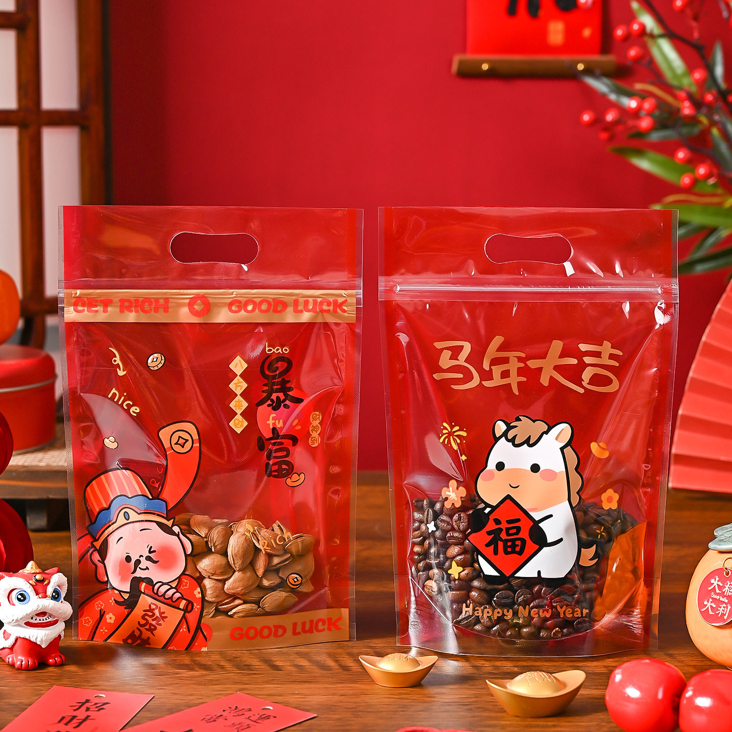 2026雪花酥包装袋新年牛轧糖饼干自立自封袋烘焙糖果袋零食点心袋,淘宝优惠券,粉丝福利购,淘宝优惠卷