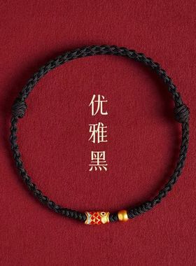 蛇年锦鲤上岸红绳手链女新款编织