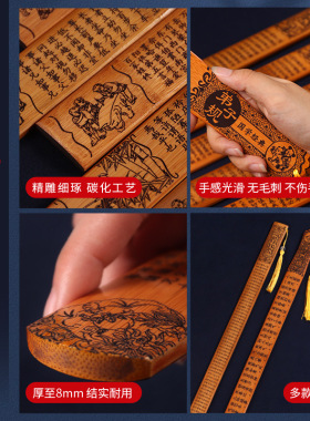 戒尺竹制教师教育弟子规劝学藤条刻度尺老师家长管教礼品竹条批发