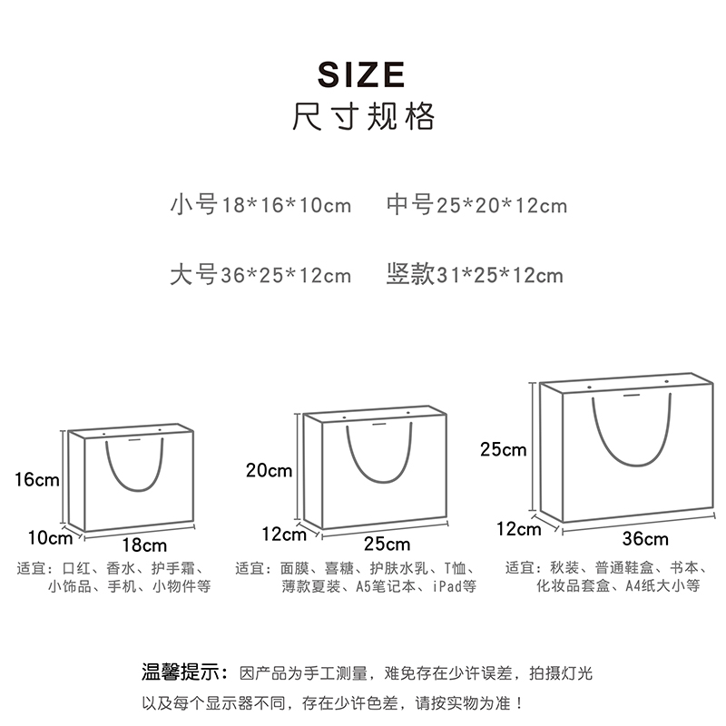 ins风礼品袋玫瑰花女王节送礼袋口红包装袋化妆品袋现货配双丝带-图2