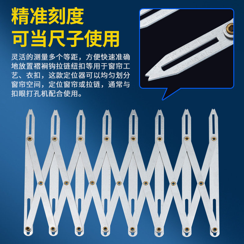 窗帘等分尺打孔等分尺对花通用定位器窗帘打孔辅助工具缝纫机配件,淘宝优惠券,粉丝福利购,淘宝优惠卷