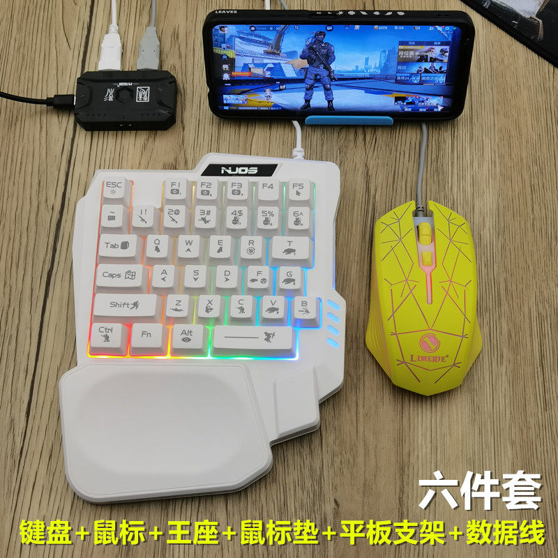 原神吧唧动态压枪吃鸡王座不封号手机键盘鼠标手游高能英雄火影原神转换器