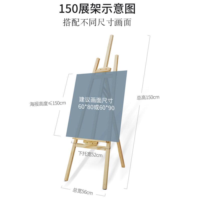 画架展示架kt板定制木质展架立式落地式支架易拉宝海报架广告牌,淘宝优惠券,粉丝福利购,淘宝优惠卷