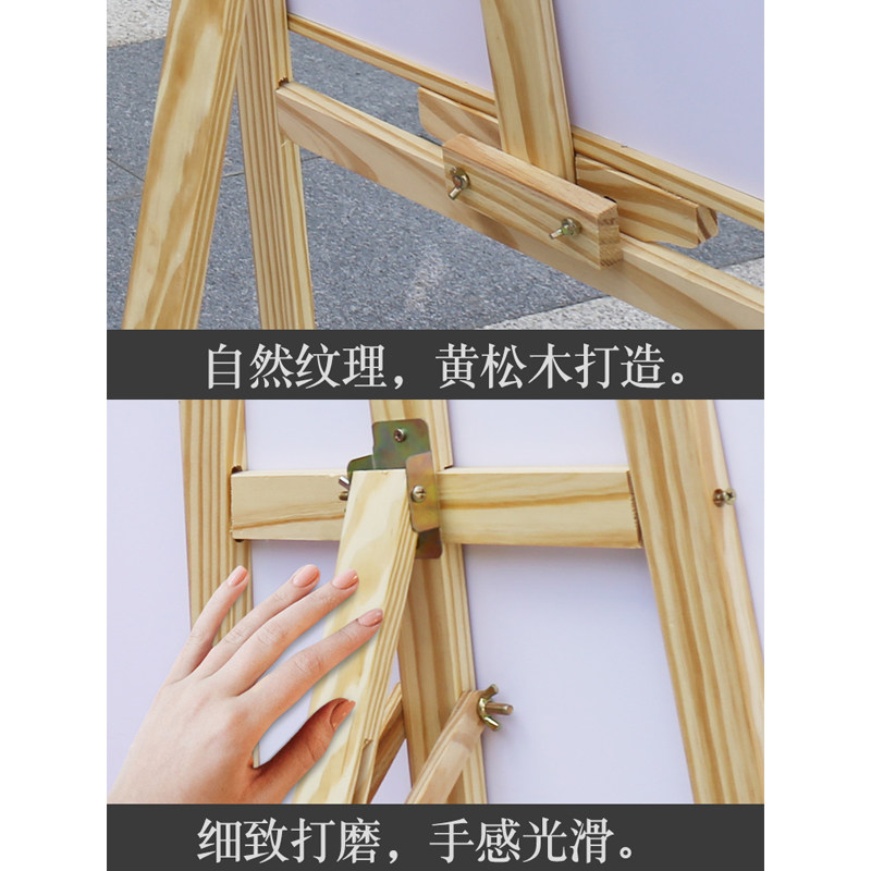 画架展示架kt板定制木质展架立式落地式支架易拉宝海报架广告牌,淘宝优惠券,粉丝福利购,淘宝优惠卷