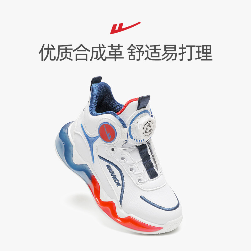  回力童鞋运动鞋