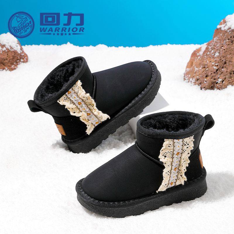 回力童鞋儿童雪地靴女童加绒鞋2025冬季新款时尚休闲大棉鞋保暖鞋,淘宝优惠券,粉丝福利购,淘宝优惠卷
