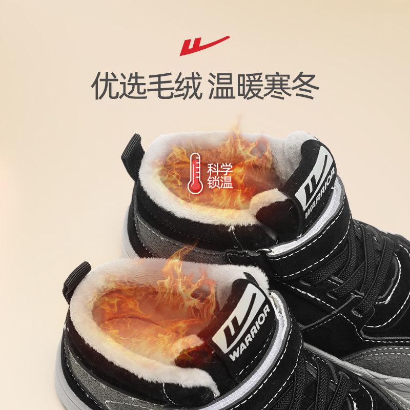  回力童鞋运动鞋