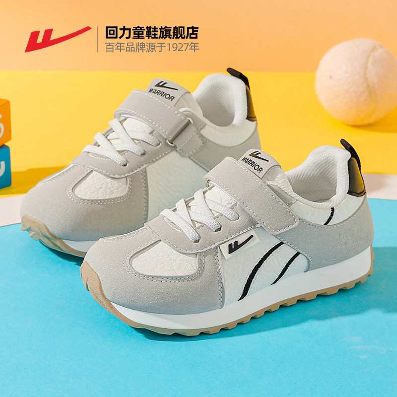 回力童鞋男童运动鞋2025年秋季新款学生休闲德训鞋子防滑儿童板鞋,淘宝优惠券,粉丝福利购,淘宝优惠卷