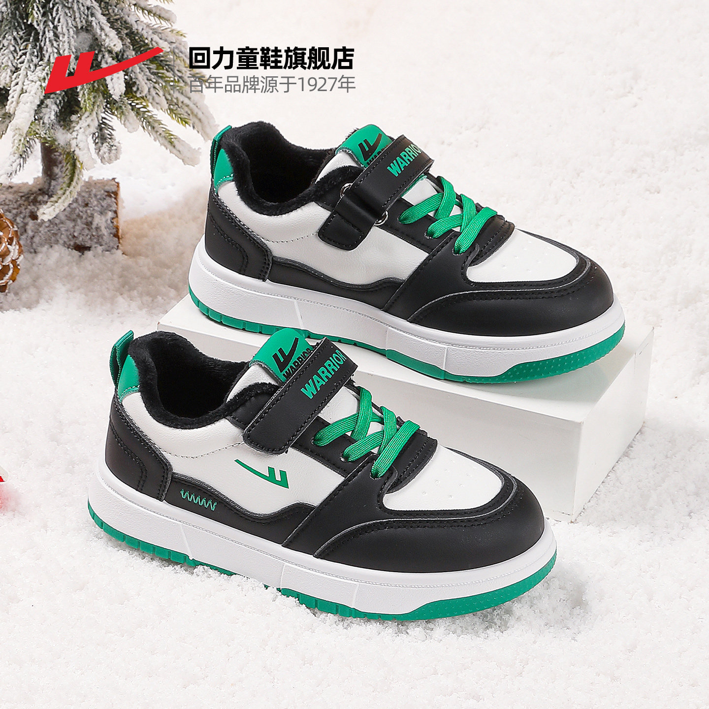 回力男童鞋子2025冬季新款低帮男孩学生皮面加绒运动鞋儿童板鞋,淘宝优惠券,粉丝福利购,淘宝优惠卷