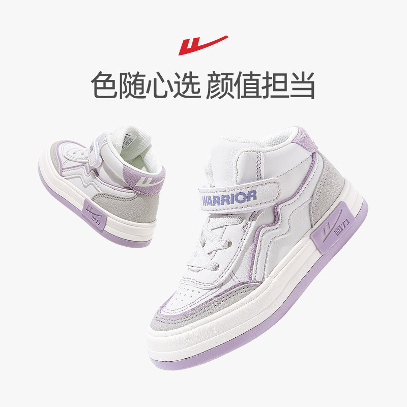  回力童鞋运动鞋