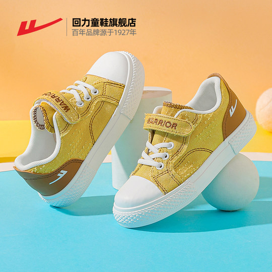 Huali children's versatile canvas shoes spring and summer new style