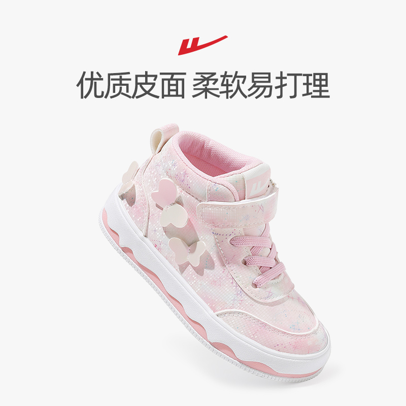  回力童鞋运动鞋