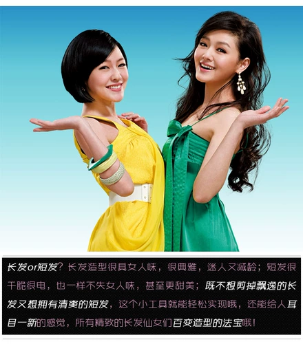 Заколка для волос, в корейском стиле, придает объем