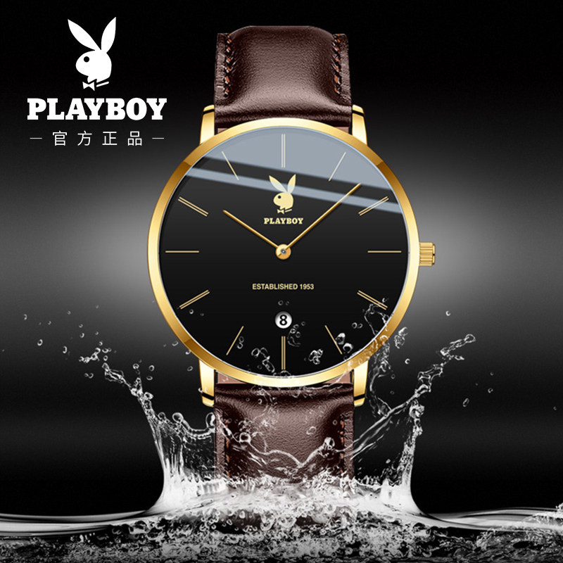正品花花公子欧美男士简约超薄男表 亚地亚国产腕表