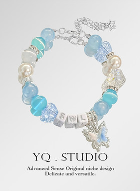 YQ.STUDIO【宋威龙】辣条应援色手链周边物料同学礼物可调节手饰