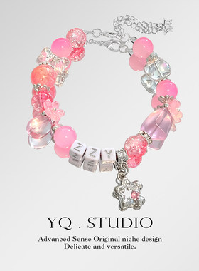 YQ.STUDIO【张婧仪】enjoy应援色手链周边物料可调节送同担手饰品